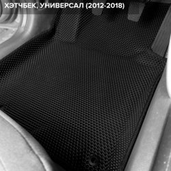 3D коврики EVA с бортами Kia Ceed II (JD) хэтчбек, универсал (2012-2018)