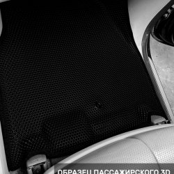 3D коврики EVA с бортами Kia Carnival III передний ряд (2014-2021)