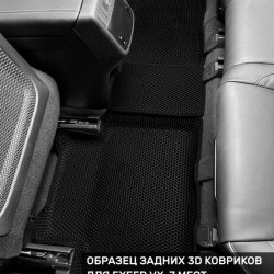 Второй ряд общий план