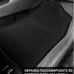 Пассажир